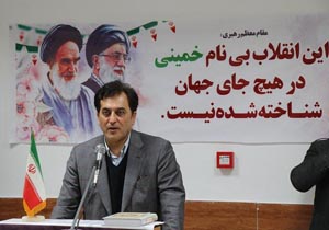 بهره برداری مرکز جامع سلامت در روستای پوستکلا بابل