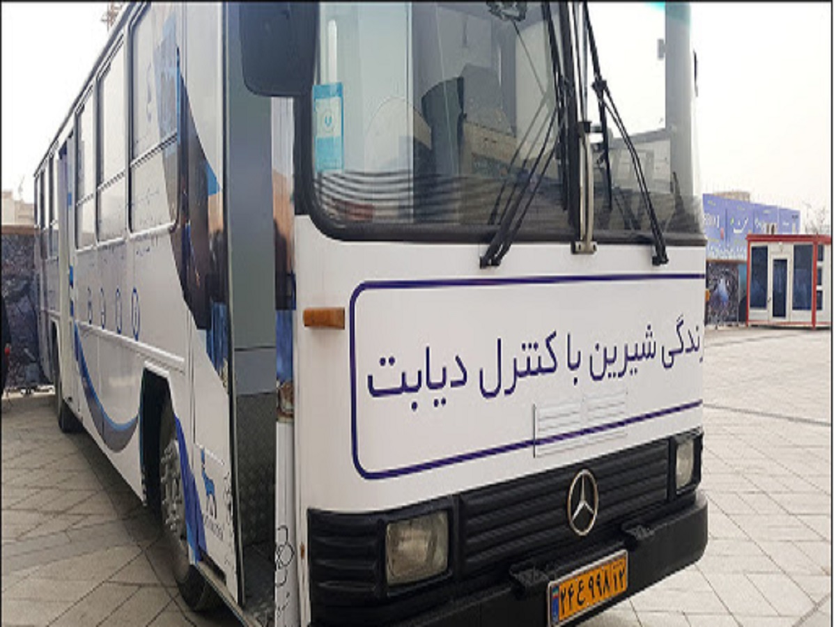 راه‌اندازی اتوبوس دیابت تا پایان سال در کشور