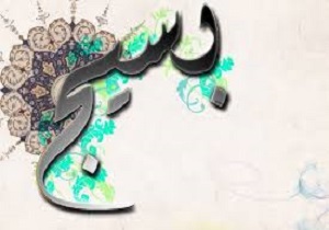 در میدان مطالبه گری ، بسیجیان باید نیروهای موثر را با ابزار مناسب وارد میدان شوند