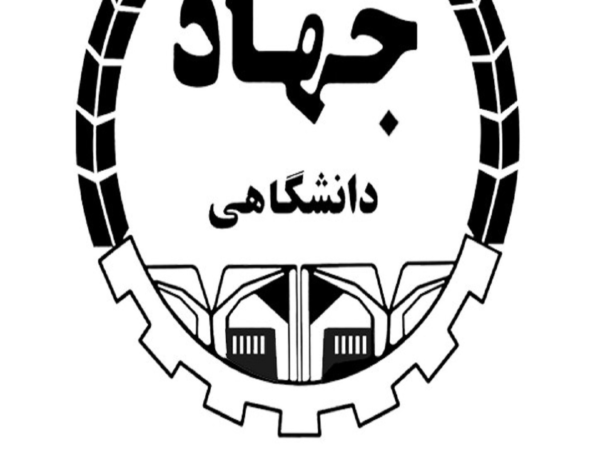 تمدید ارسال مقاله به ششمین کنفرانس بین المللی وب پژوهی