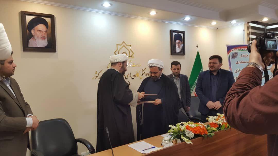 امضای تفاهم&zwnj;نامه همکاری ستاد هماهنگی مساجد کشور و سازمان بسیج مستضعفین