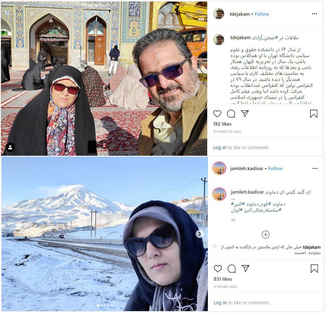 جمیله کدیور، همسر عطاالله مهاجرانی به ایران بازگشت