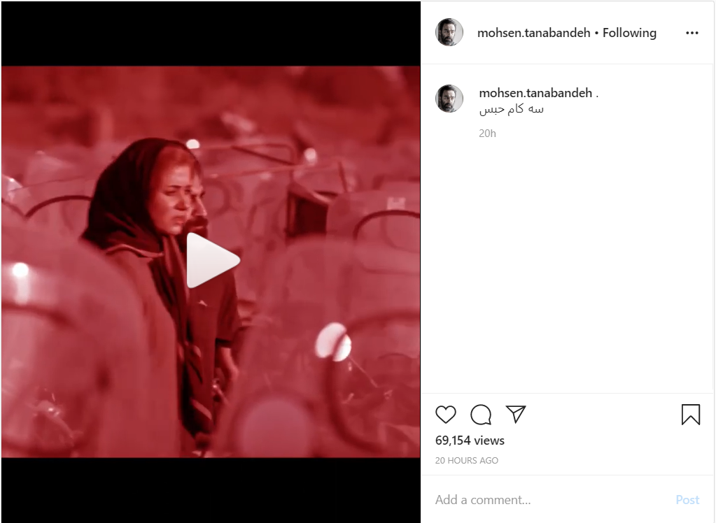 عکس خواننده معروف به همراه پسرش؛ تیزر فیلم &laquo;سه کام حبس&raquo; در صفحه محسن تنابنده