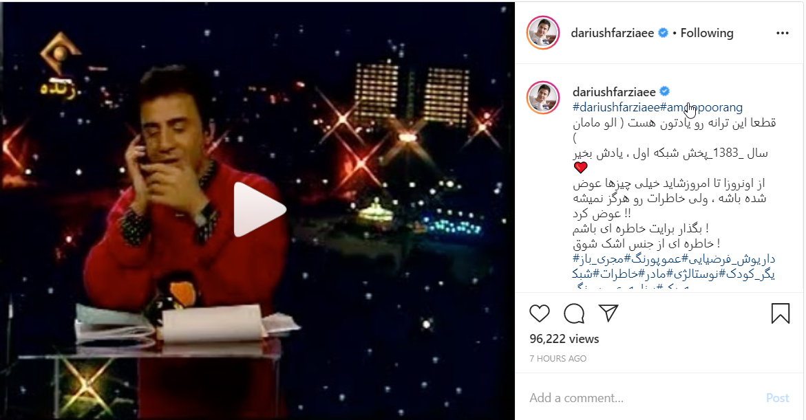 عکس خواننده معروف به همراه پسرش؛ تیزر فیلم &laquo;سه کام حبس&raquo; در صفحه محسن تنابنده