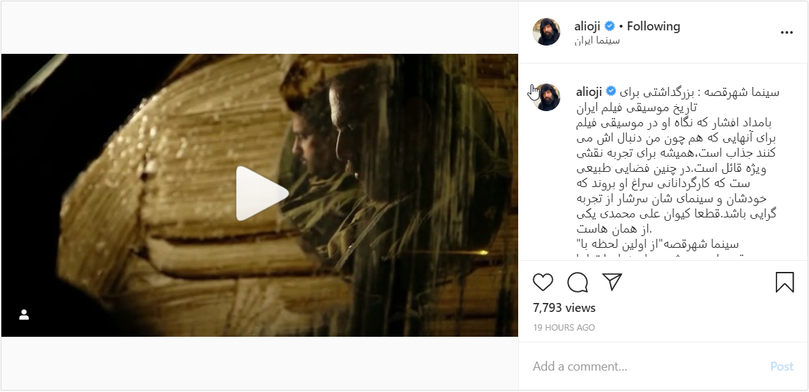 عکس خواننده معروف به همراه پسرش؛ تیزر فیلم &laquo;سه کام حبس&raquo; در صفحه محسن تنابنده