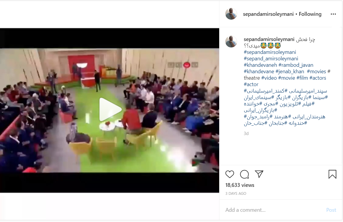 عکس خواننده معروف به همراه پسرش؛ تیزر فیلم &laquo;سه کام حبس&raquo; در صفحه محسن تنابنده