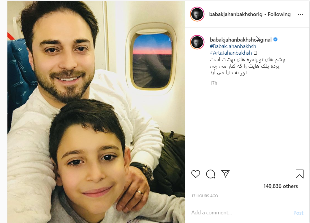 عکس خواننده معروف به همراه پسرش؛ تیزر فیلم &laquo;سه کام حبس&raquo; در صفحه محسن تنابنده