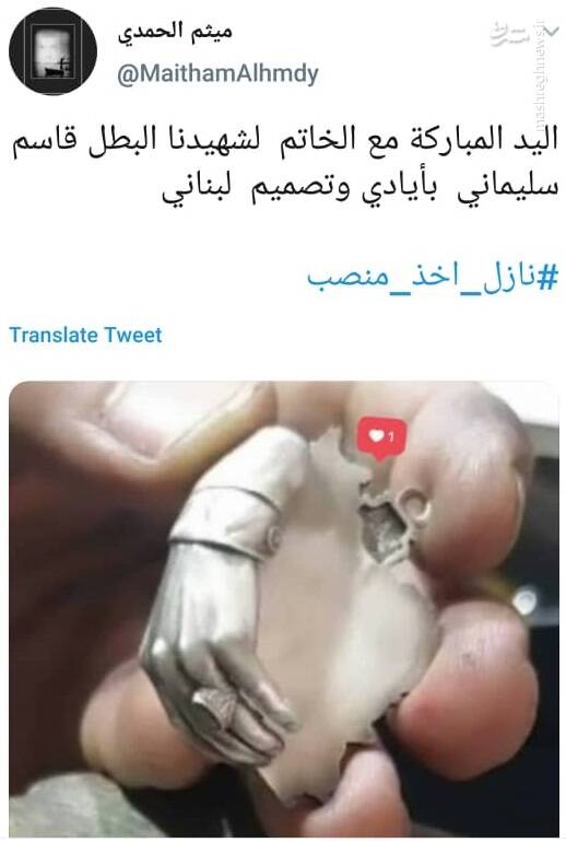 ایده جالب لبنانی&zwnj;ها با دست حاج قاسم و نقشه ایران + عکس