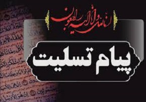 امام جمعه تبریز درگذشت مادر شهیدان هوشیار را تسلیت گفت