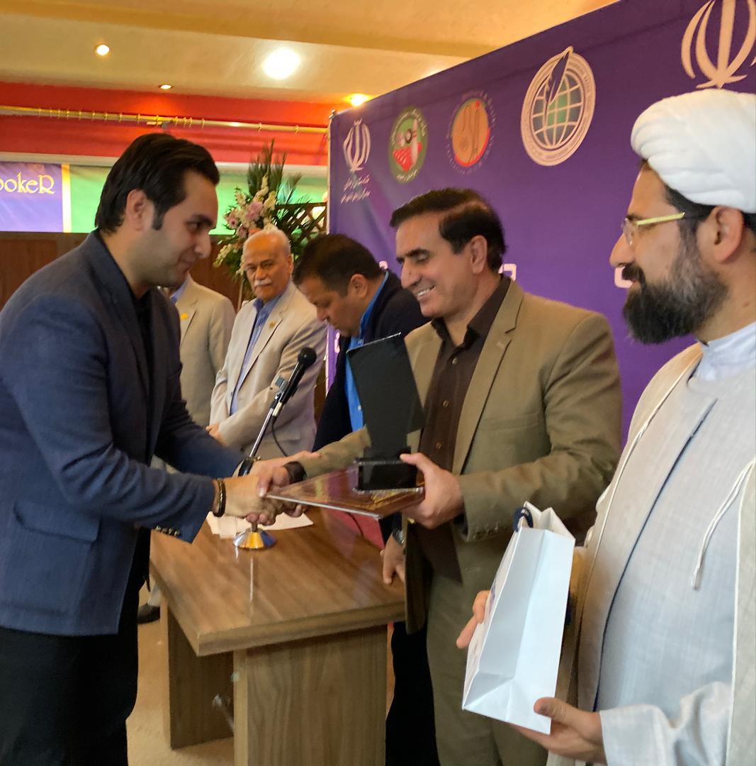 پایان ﻣﺴﺎﺑﻘﺎت اﯾﺖ ﺑﺎل ﺟﺎم رﺳﺎﻧﻪ و ﻣﻬﺮﺑﺎﻧﯽ+ تصاویر