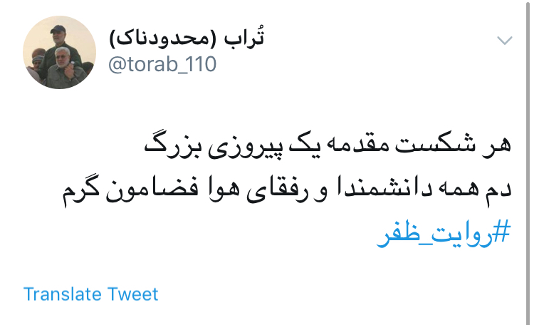 تقدیر کاربران فضای مجازی از زحمات نخبگان صنعت فضایی کشور