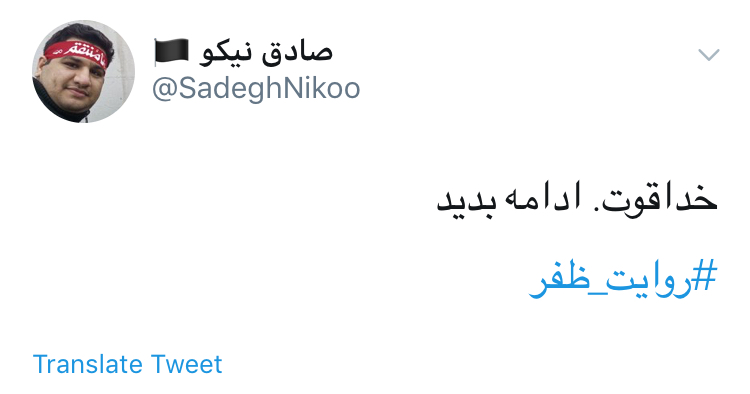 تقدیر کاربران فضای مجازی از زحمات نخبگان صنعت فضایی کشور