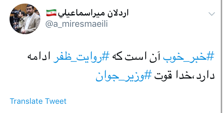 تقدیر کاربران فضای مجازی از زحمات نخبگان صنعت فضایی کشور