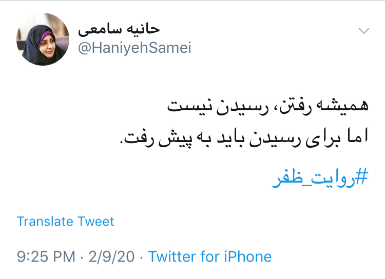 تقدیر کاربران فضای مجازی از زحمات نخبگان صنعت فضایی کشور