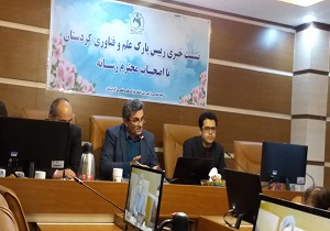 راه‌اندازی شهر دانش در کردستان