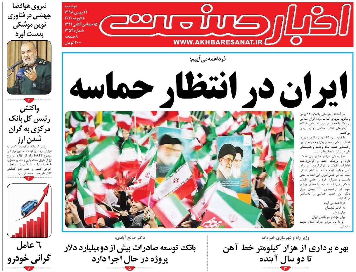 چشم انداز بازار طلا تا پایان سال/آمار پنهان رشد اقتصادی/ ردپای همیشگی دلالان در گرانی خودرو