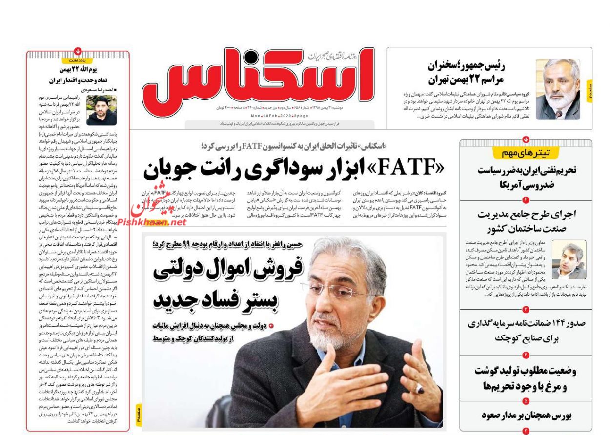 چشم انداز بازار طلا تا پایان سال/آمار پنهان رشد اقتصادی/ ردپای همیشگی دلالان در گرانی خودرو