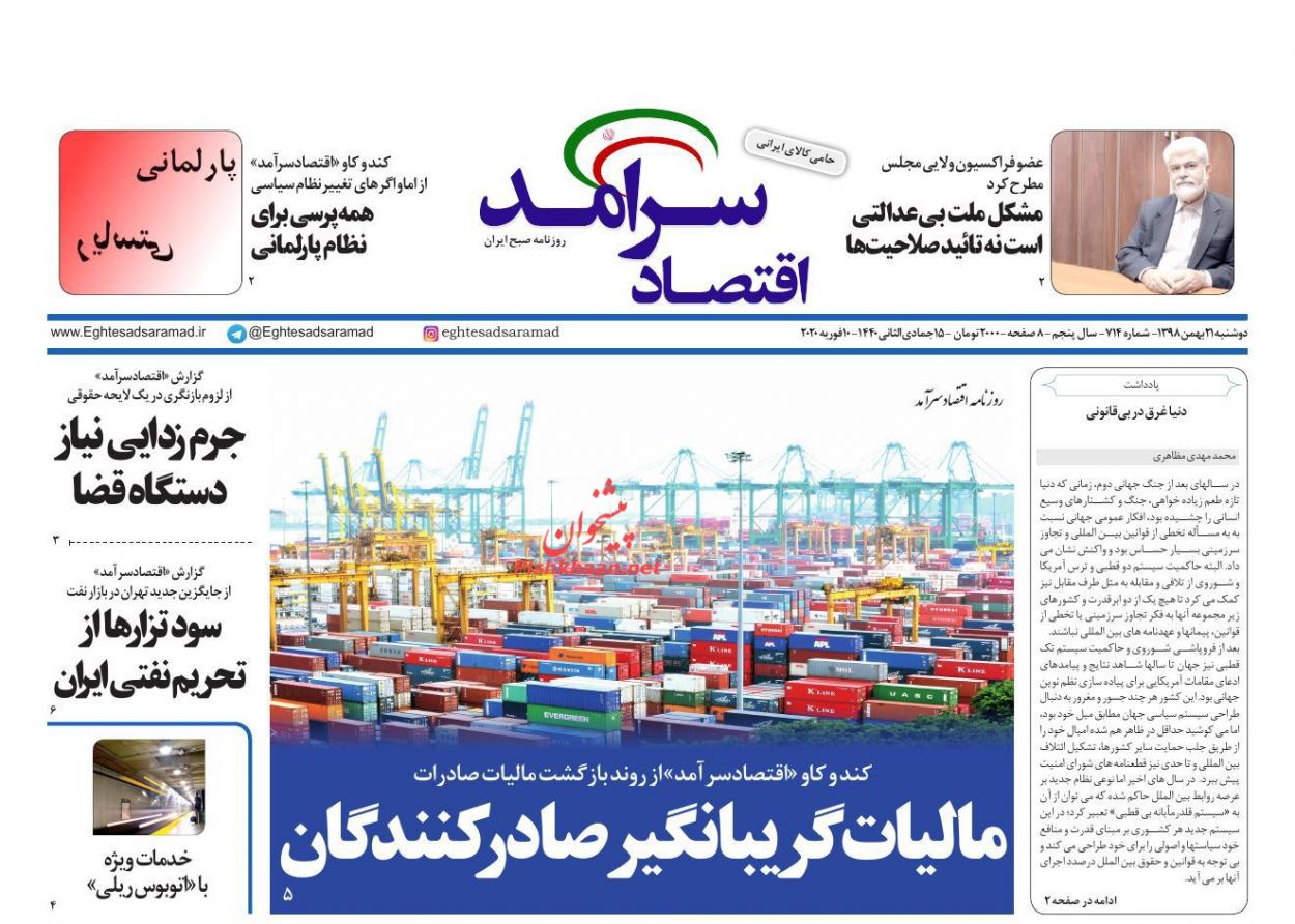 چشم انداز بازار طلا تا پایان سال/آمار پنهان رشد اقتصادی/ ردپای همیشگی دلالان در گرانی خودرو