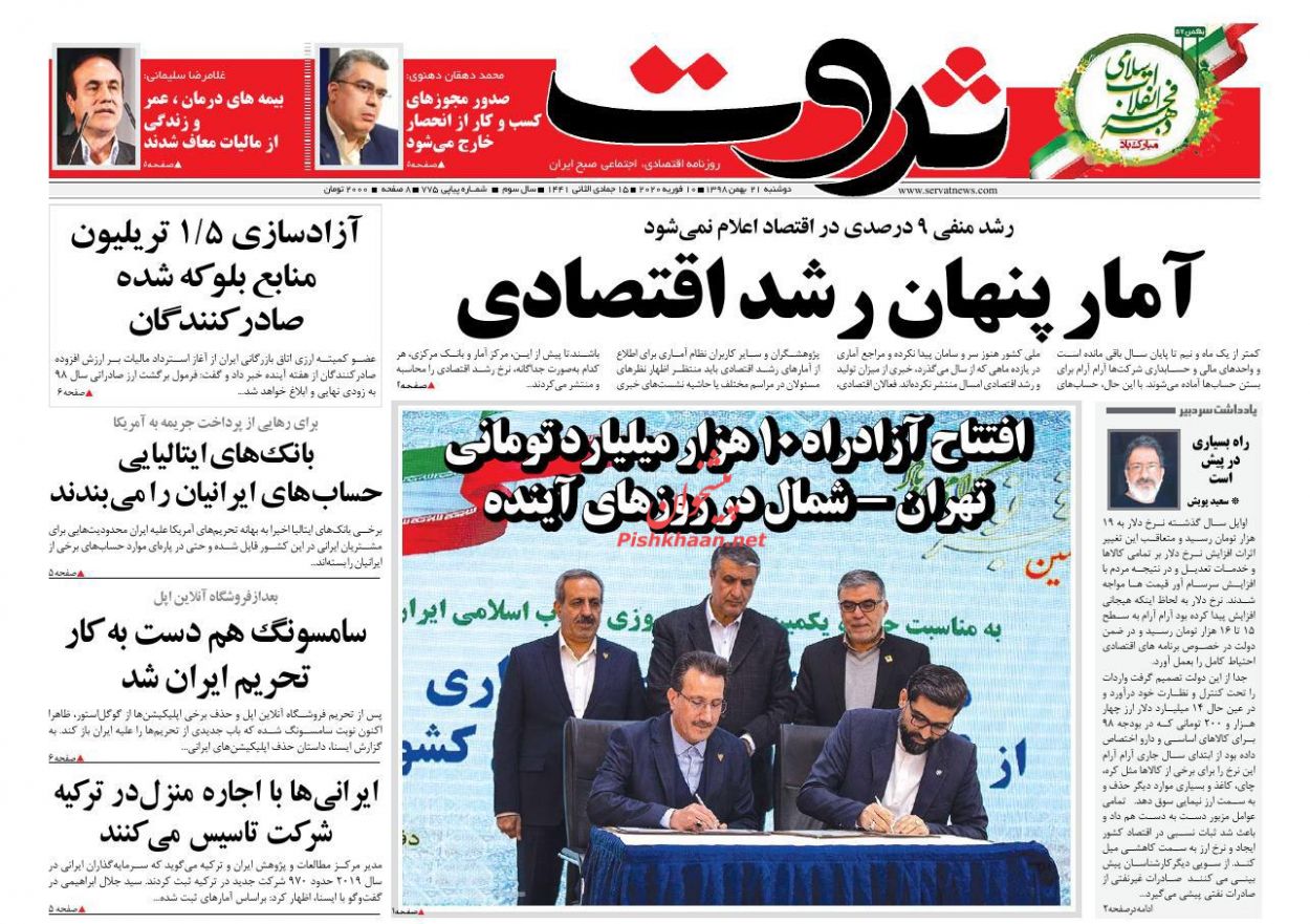 چشم انداز بازار طلا تا پایان سال/آمار پنهان رشد اقتصادی/ ردپای همیشگی دلالان در گرانی خودرو