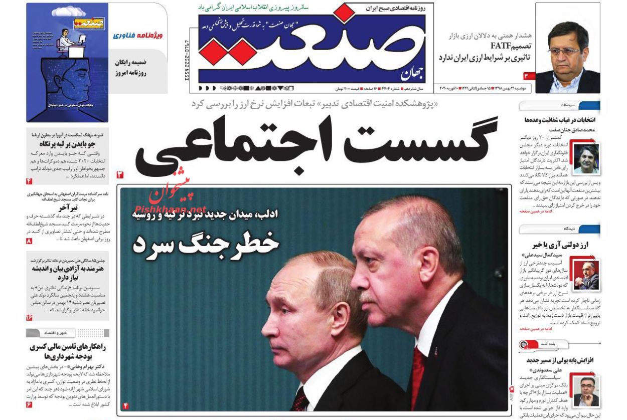 چشم انداز بازار طلا تا پایان سال/آمار پنهان رشد اقتصادی/ ردپای همیشگی دلالان در گرانی خودرو