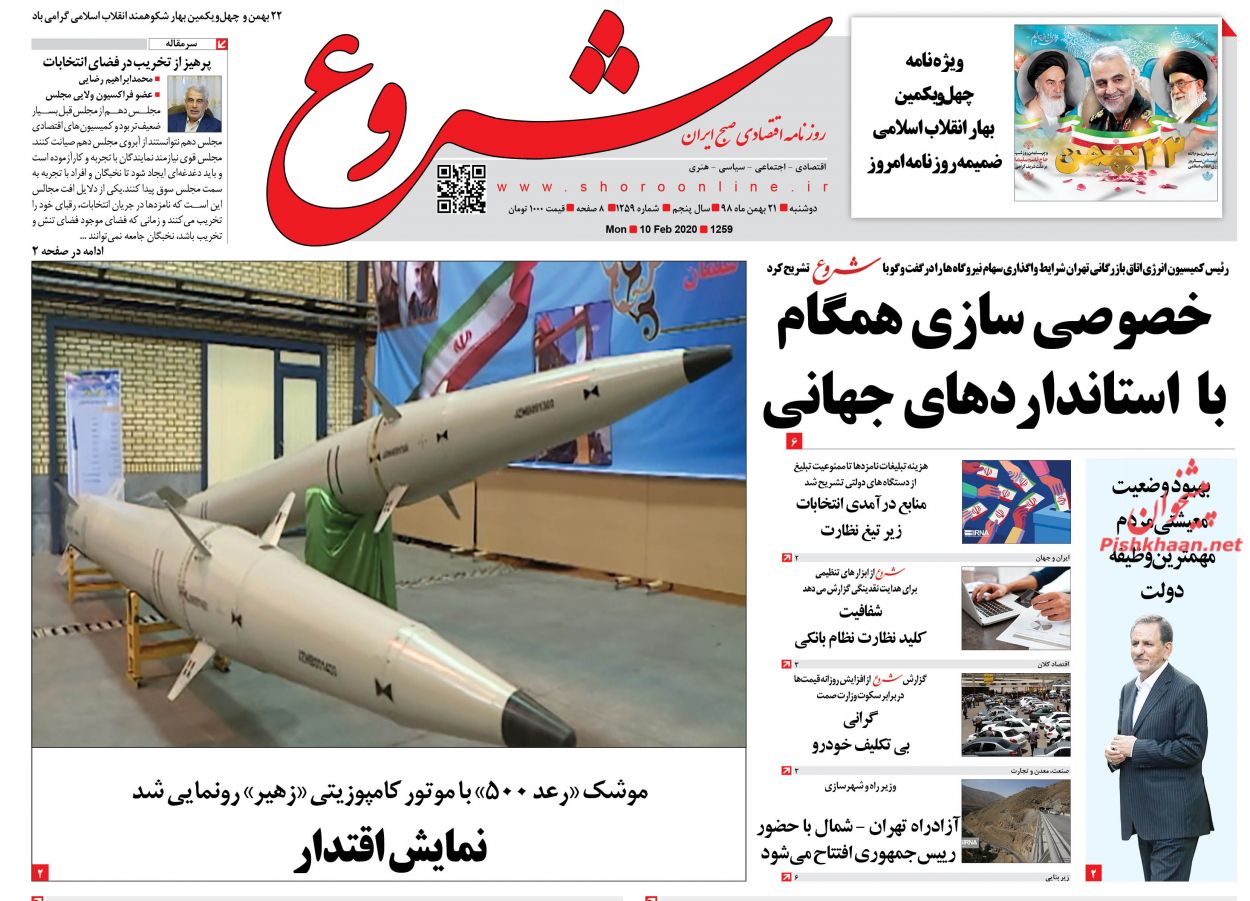 چشم انداز بازار طلا تا پایان سال/آمار پنهان رشد اقتصادی/ ردپای همیشگی دلالان در گرانی خودرو