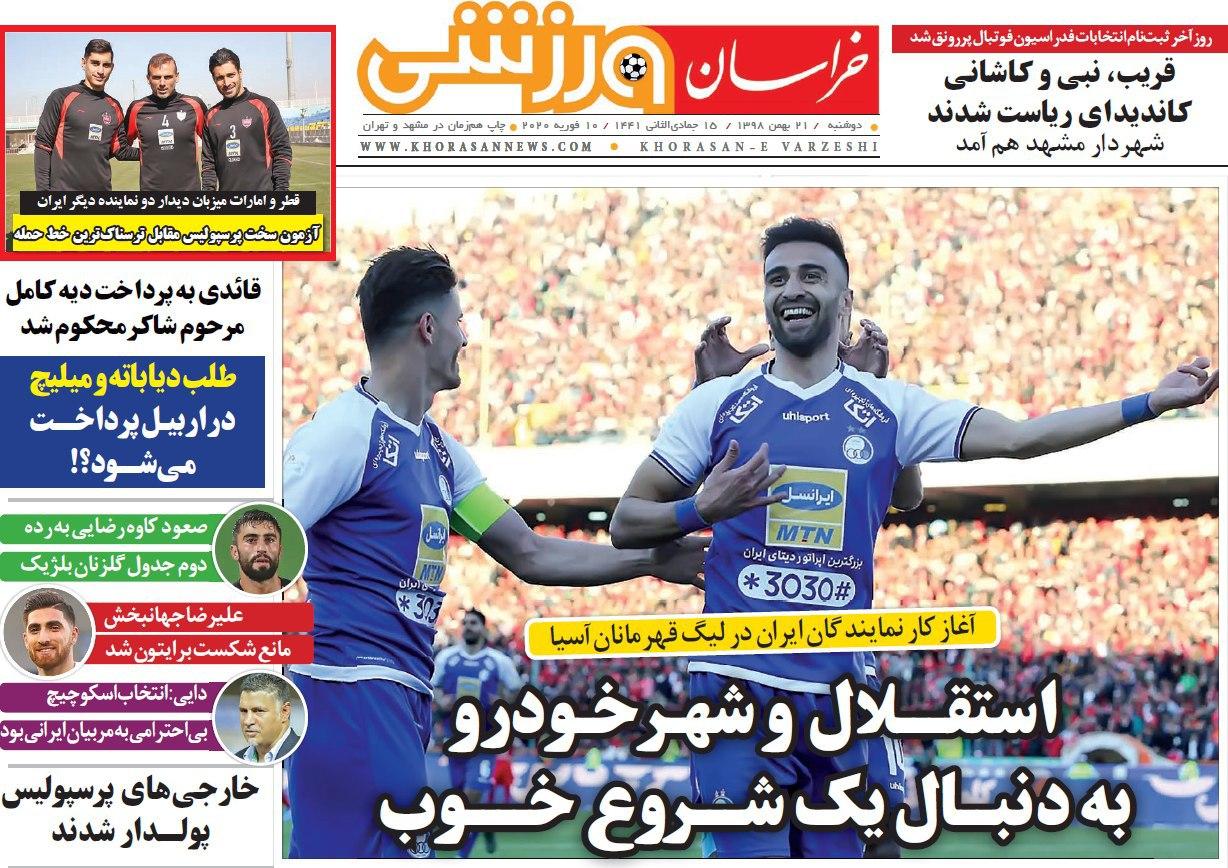 روزنامه&zwnj;های ورزشی