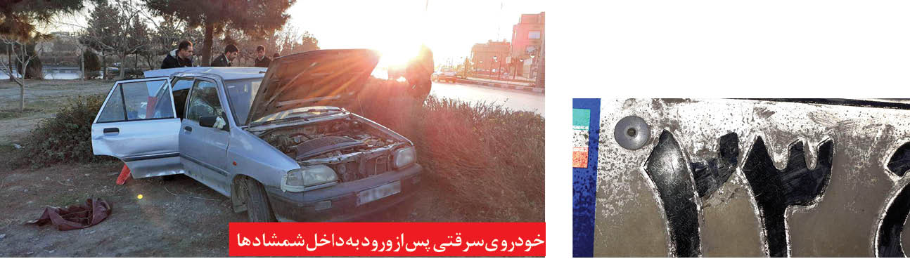 ماجرای مرگ دزد حرفه ای با شلیک پلیس ماجرای مرگ دزد حرفه ای با شلیک پلیس
