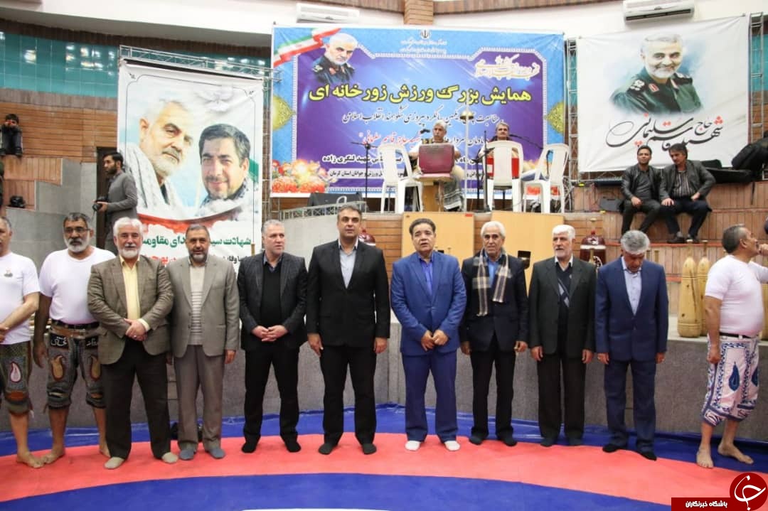 همایش بزرگ ورزش زورخانه ای در کرمان + تصاویر