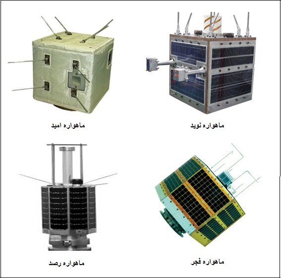 صفر تا صد پرتاب ماهواره ایرانی ظفر ۱/ ایرانی ها در بهار منتظر ماهواره بعدی باشند