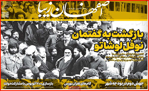گام های لغزان بورس/ فرش ایرانی بدون بازار جهانی/ هزینه های انتخاباتی