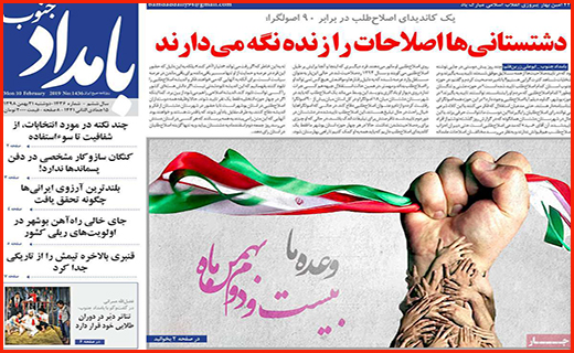 گام های لغزان بورس/ فرش ایرانی بدون بازار جهانی/ هزینه های انتخاباتی