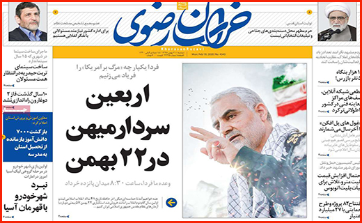گام های لغزان بورس/ فرش ایرانی بدون بازار جهانی/ هزینه های انتخاباتی
