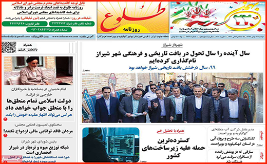 گام های لغزان بورس/ فرش ایرانی بدون بازار جهانی/ هزینه های انتخاباتی