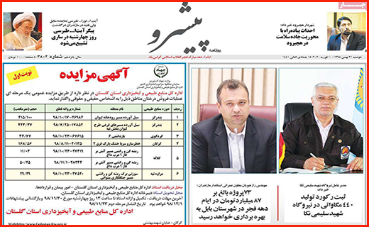 گام های لغزان بورس/ فرش ایرانی بدون بازار جهانی/ هزینه های انتخاباتی