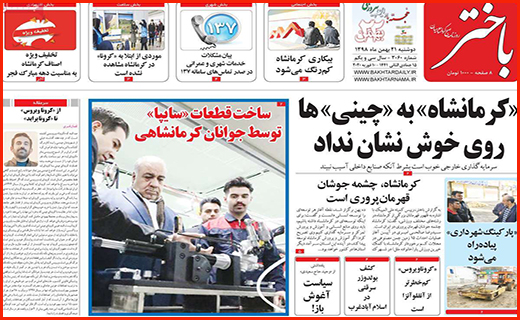 گام های لغزان بورس/ فرش ایرانی بدون بازار جهانی/ هزینه های انتخاباتی