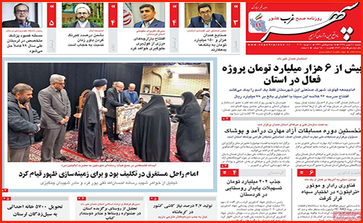 گام های لغزان بورس/ فرش ایرانی بدون بازار جهانی/ هزینه های انتخاباتی
