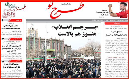 گام های لغزان بورس/ فرش ایرانی بدون بازار جهانی/ هزینه های انتخاباتی