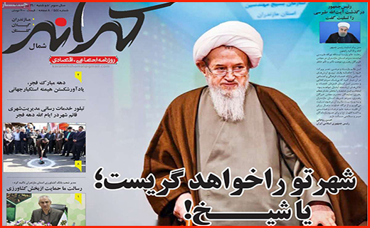 گام های لغزان بورس/ فرش ایرانی بدون بازار جهانی/ هزینه های انتخاباتی