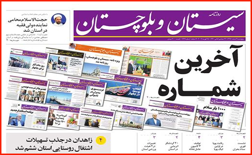 گام های لغزان بورس/ فرش ایرانی بدون بازار جهانی/ هزینه های انتخاباتی