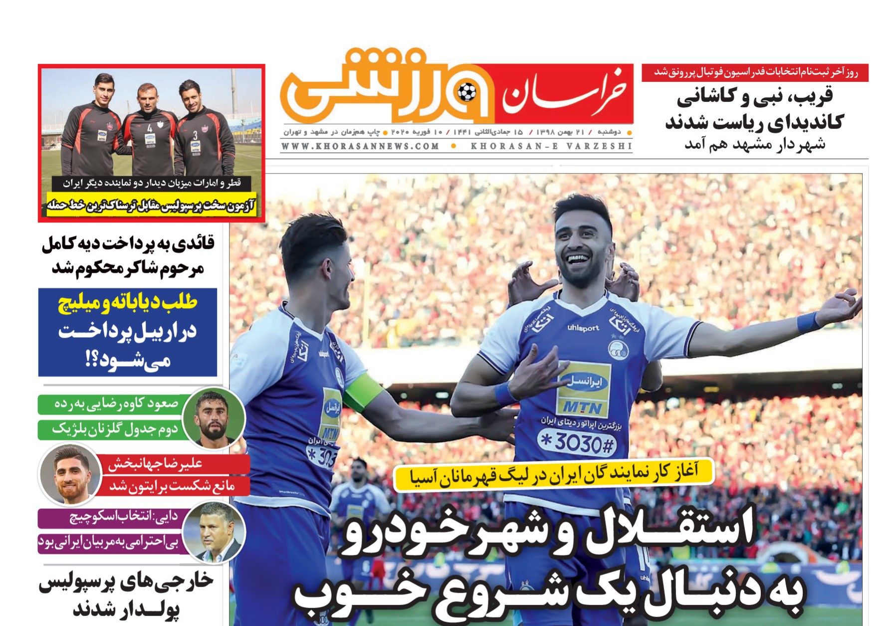 بیعت با انقلاب در اربعین حاج قاسم/استقلال و شهرخودرو به دنبال یک شروع خوب