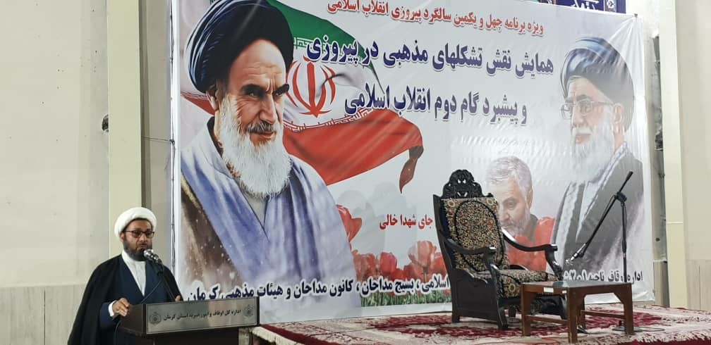 نقش آفرینی تشکل&zwnj;های دینی در صحنه&zwnj;های انقلاب