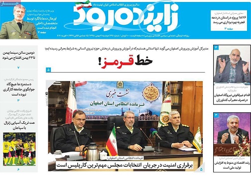 صعود غیرقابل باور قیمت خودروها/ موفق دردنیا مگو درایران