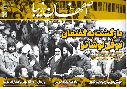 صعود غیرقابل باور قیمت خودروها/ موفق دردنیا مگو درایران