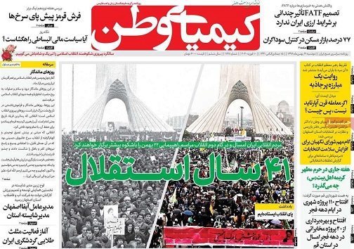 صعود غیرقابل باور قیمت خودروها/ موفق دردنیا مگو درایران
