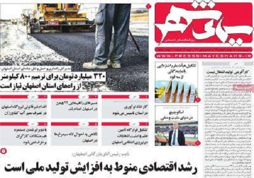 صعود غیرقابل باور قیمت خودروها/ موفق دردنیا مگو درایران