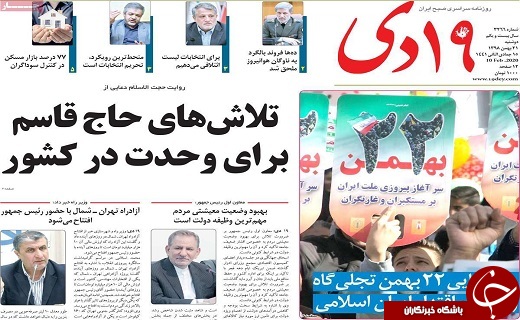 قوی شویم تا جنگ نشود/بهبود وضعیت معیشتی مردم مهمترین وظیفه دولت است