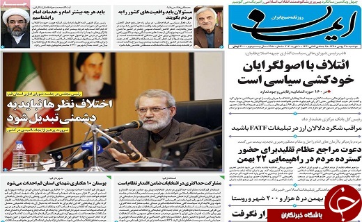 قوی شویم تا جنگ نشود/بهبود وضعیت معیشتی مردم مهمترین وظیفه دولت است