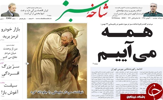 قوی شویم تا جنگ نشود/بهبود وضعیت معیشتی مردم مهمترین وظیفه دولت است