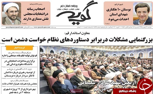 قوی شویم تا جنگ نشود/بهبود وضعیت معیشتی مردم مهمترین وظیفه دولت است