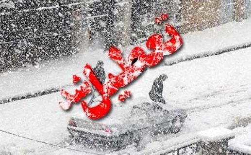 برف مدارس گیلان را تعطیل کرد